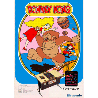 Donkey Kong