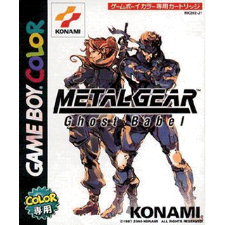 Metal Gear: Ghost Babel