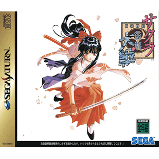 Sakura Wars