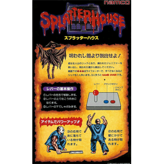 Splatterhouse
